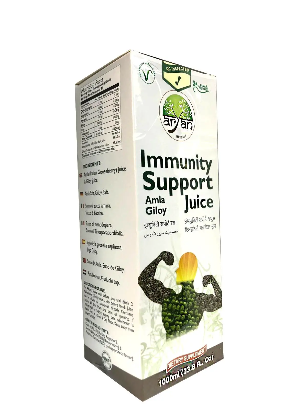 100% Natural Immunity Support Juice Amla Giloy Dietary ...