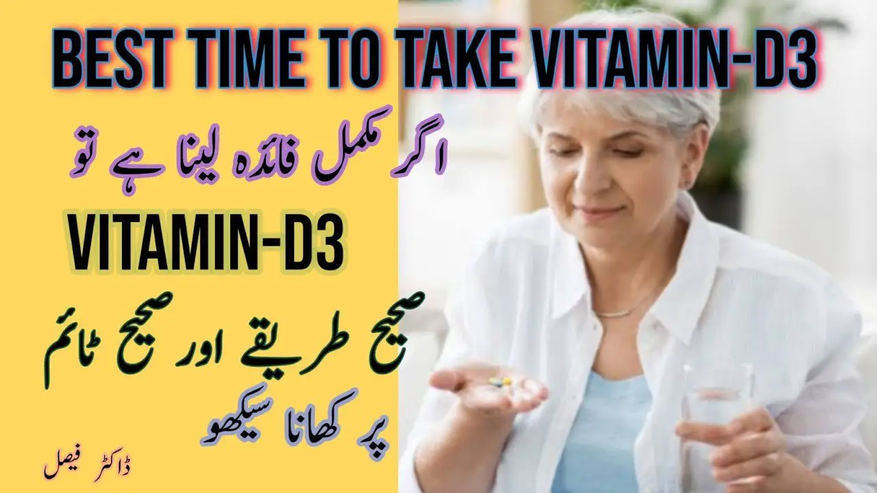 Best Time To Take Vitamin D3
