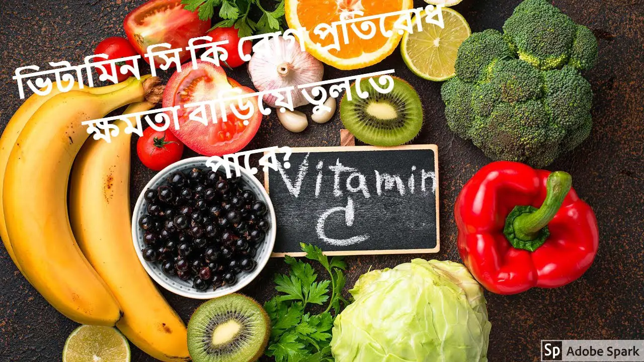 Can Vitamin C Really Boost Up Immunity? How much Vitamin C ...