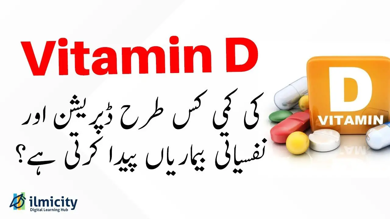 How does Vitamin D Deficiency cause Depression and ...